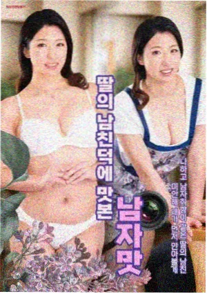 都市悬疑真人剧《深夜电台》剧照